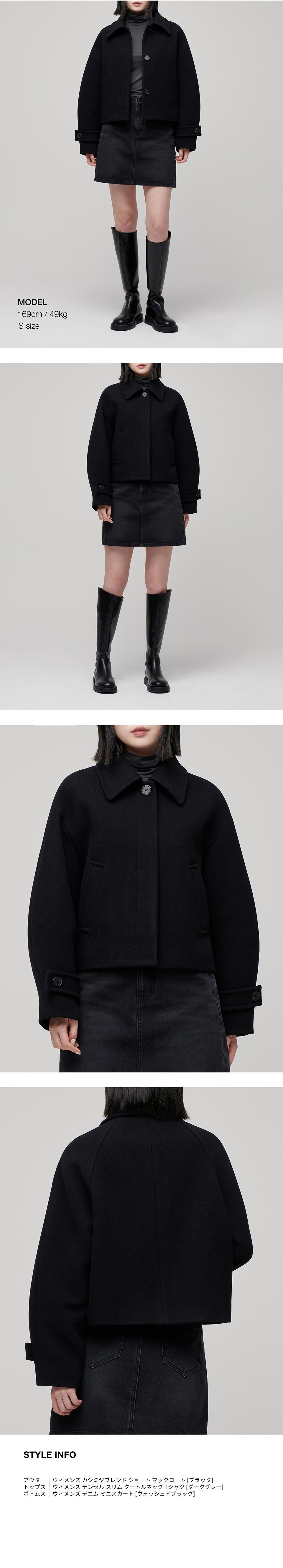 MUSINSA公式 | MUSINSA STANDARD WOMAN ウィメンズカシミヤブレンド