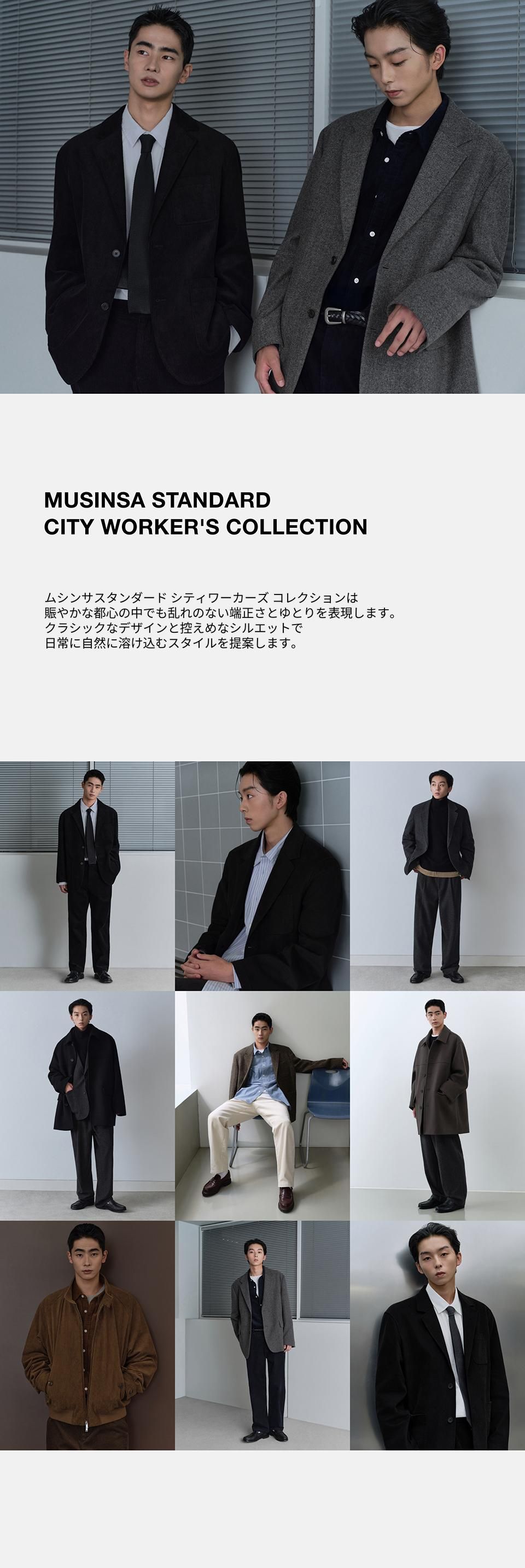 MUSINSA公式 | MUSINSA STANDARD ウールブレンドワークジャケット