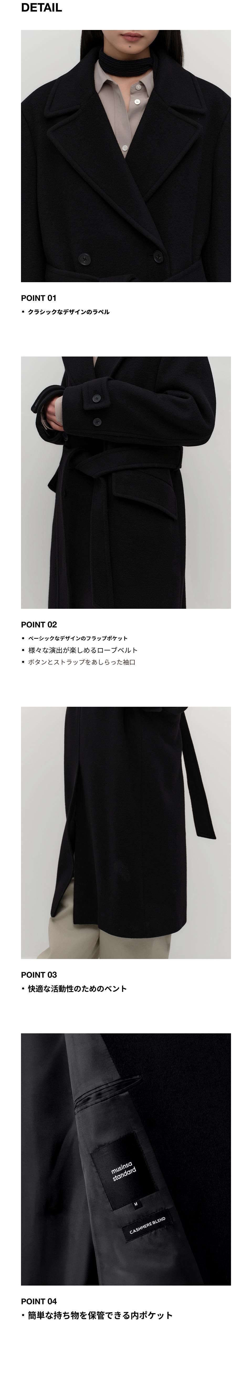 MUSINSA公式 | MUSINSA STANDARD WOMAN ウィメンズカシミヤブレンド