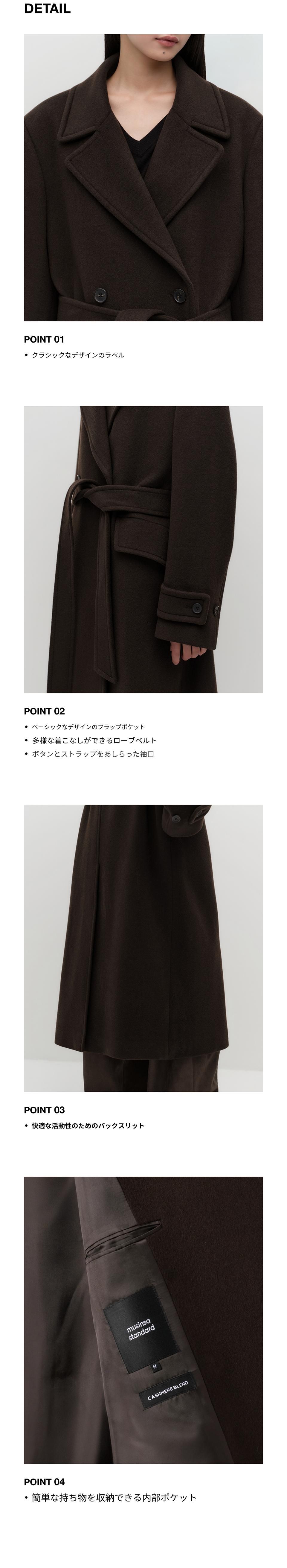 MUSINSA公式 | MUSINSA STANDARD WOMAN ウィメンズカシミヤブレンド