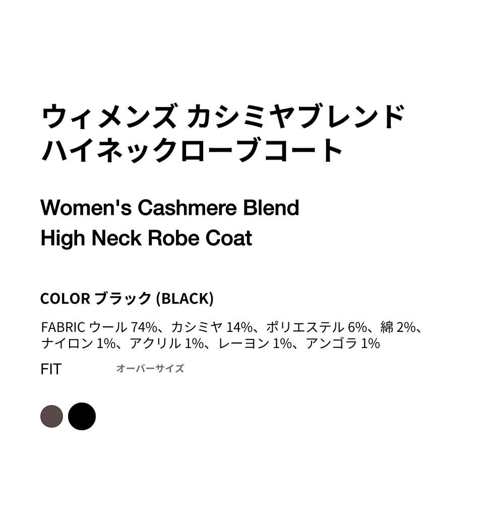 MUSINSA公式 | MUSINSA STANDARD WOMAN ウィメンズカシミヤブレンド