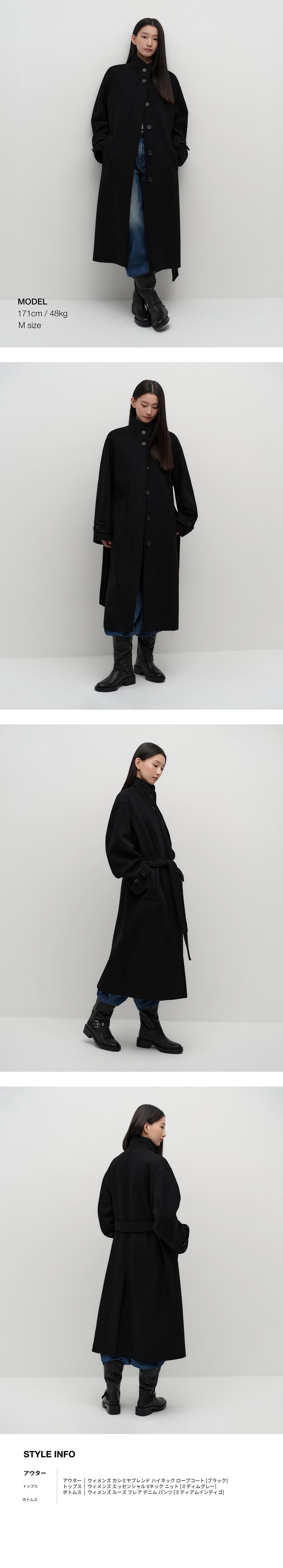 MUSINSA公式 | MUSINSA STANDARD WOMAN ウィメンズカシミヤブレンド