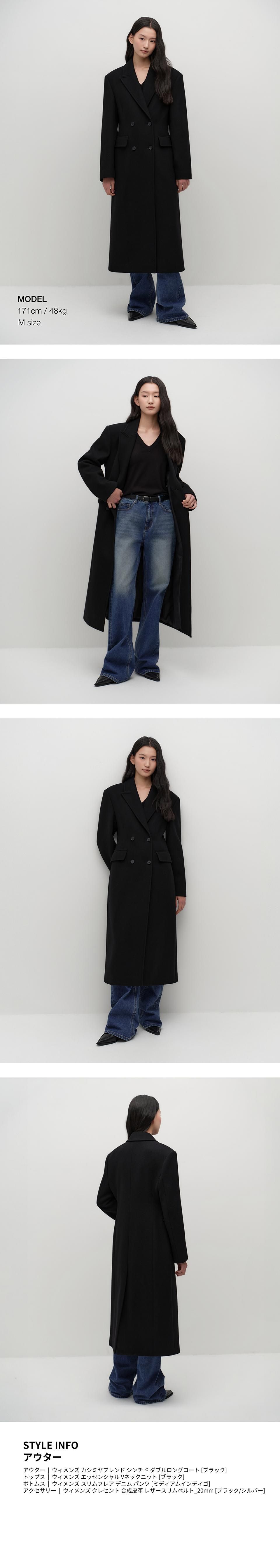 MUSINSA公式 | MUSINSA STANDARD WOMAN ウィメンズカシミヤブレンド