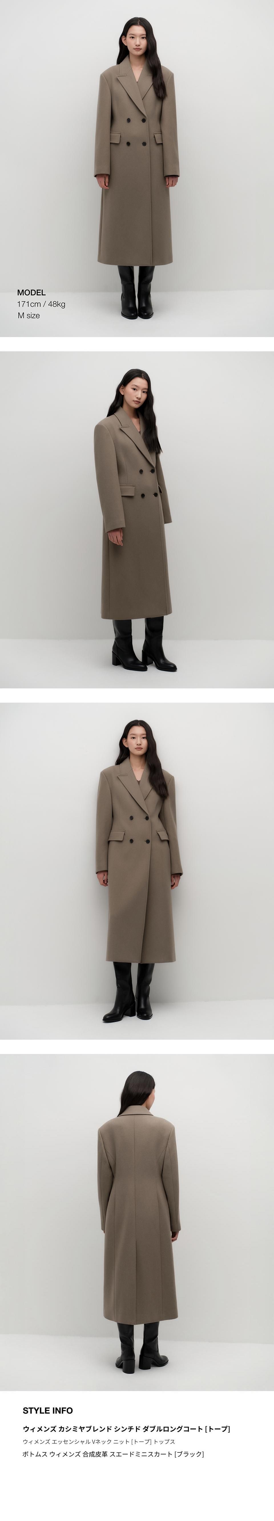 MUSINSA公式 | MUSINSA STANDARD WOMAN ウィメンズカシミヤブレンド