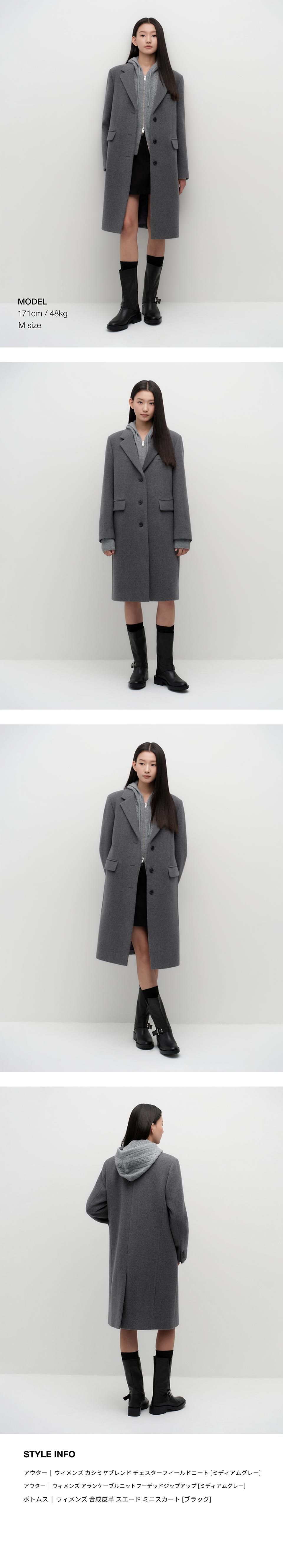 MUSINSA公式 | MUSINSA STANDARD WOMAN ウィメンズカシミヤブレンド