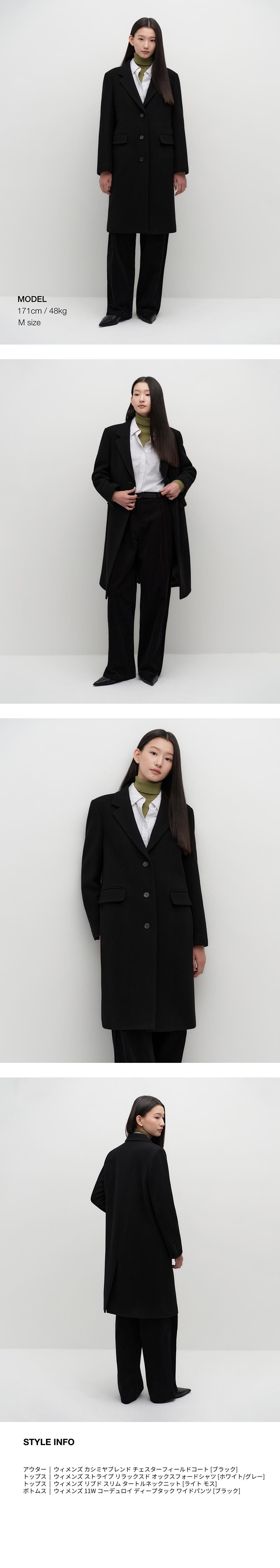 MUSINSA公式 | MUSINSA STANDARD WOMAN ウィメンズカシミヤブレンド