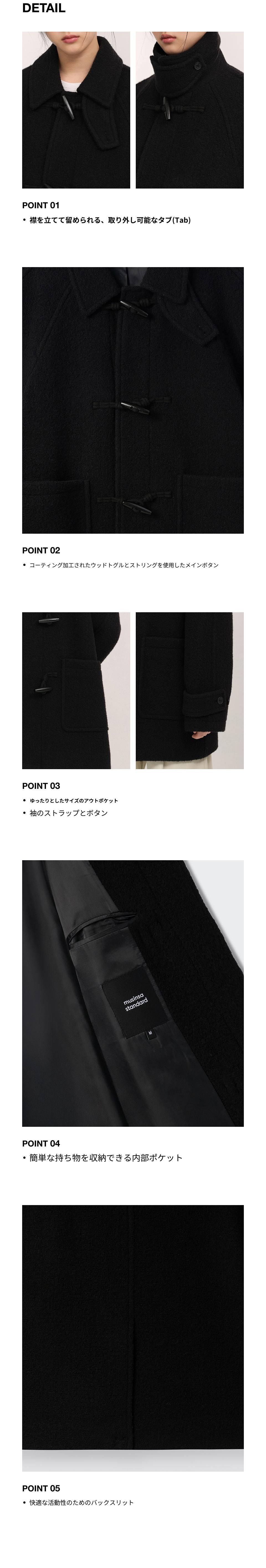 MUSINSA公式 | MUSINSA STANDARD WOMAN ウィメンズウールブレンドブー