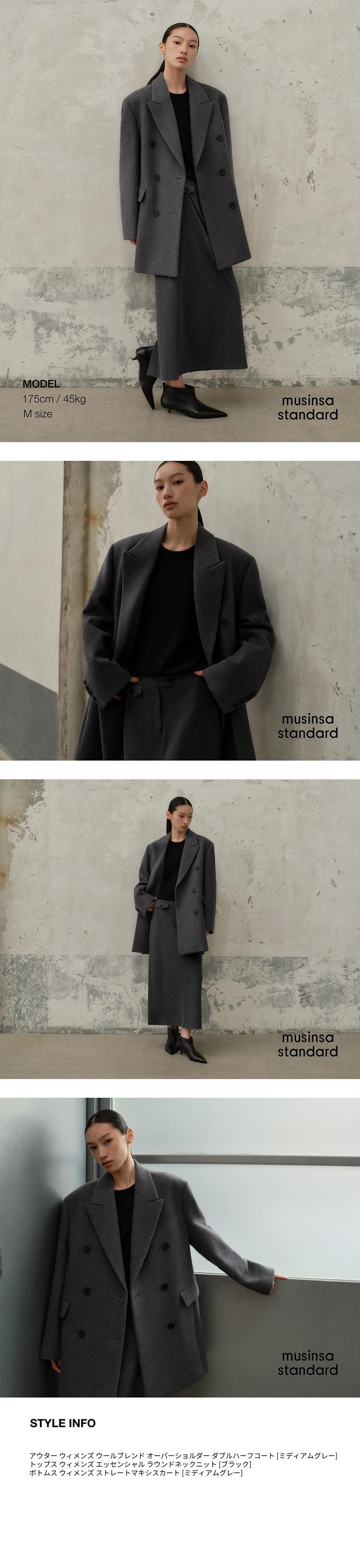 MUSINSA ヘイリーウールブックルハーフコート MUSINSA公式 | MUSINSA STANDARD WOMAN ウィメンズウールブレンドブー