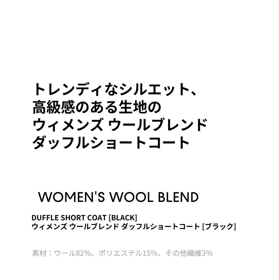 MUSINSA公式 | MUSINSA STANDARD WOMAN ウィメンズウールブレンド