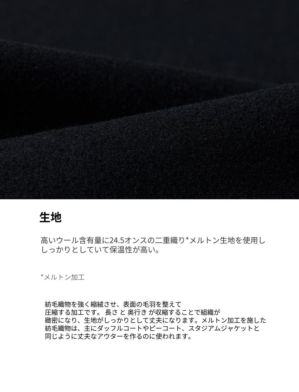 MUSINSA公式 | MUSINSA STANDARD WOMAN ウィメンズウールブレンド