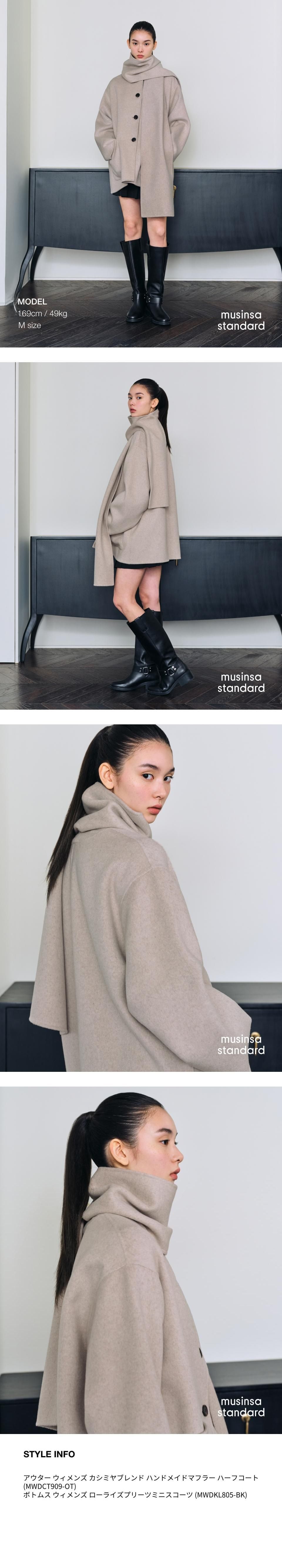 MUSINSA公式 | MUSINSA STANDARD WOMAN ウィメンズカシミヤブレンド