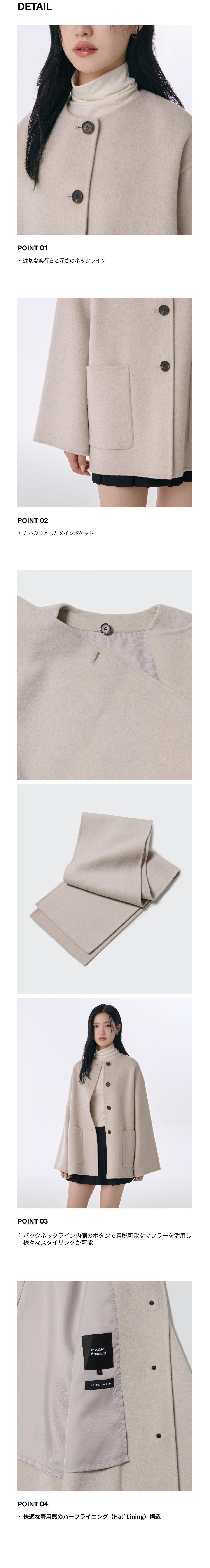 MUSINSA公式 | MUSINSA STANDARD WOMAN ウィメンズカシミヤブレンド