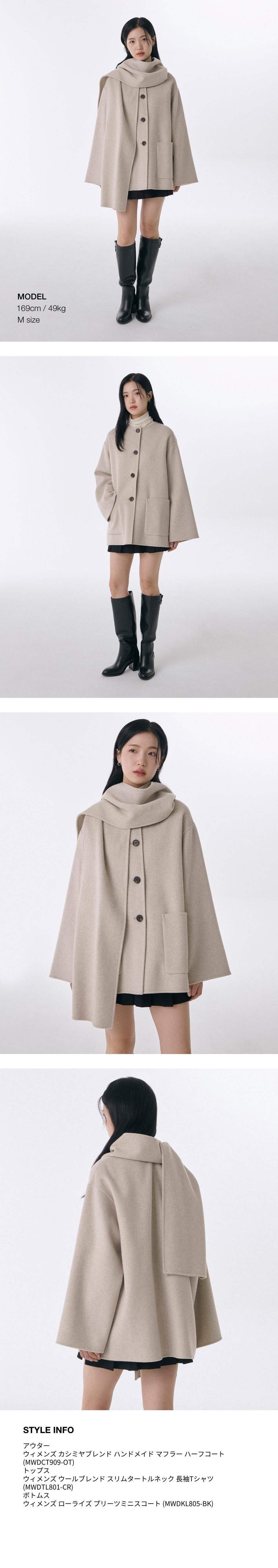 MUSINSA公式 | MUSINSA STANDARD WOMAN ウィメンズカシミヤブレンド