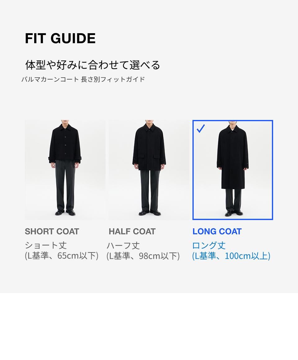 MUSINSA公式 | MUSINSA STANDARD カシミアブレンド特大バルマカン