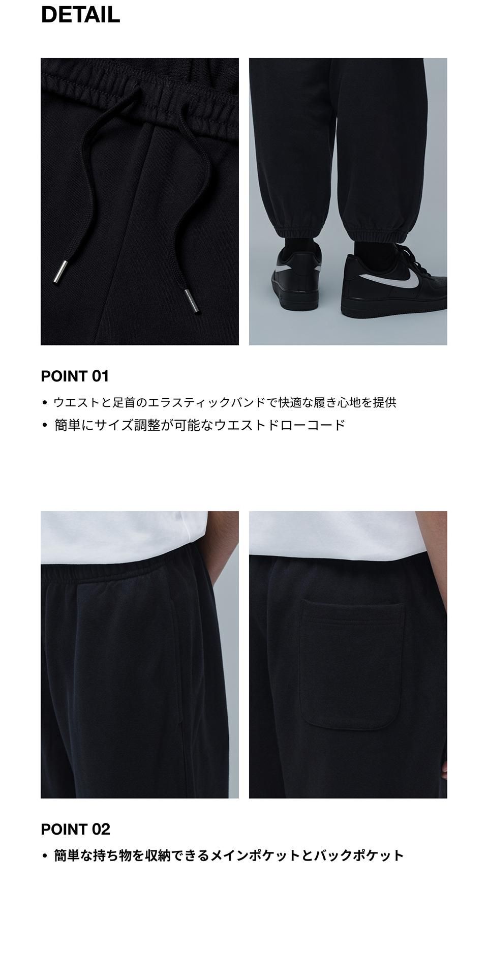 MUSINSA公式 | MUSINSA STANDARD ワイドスウェットパンツ[ブラック]