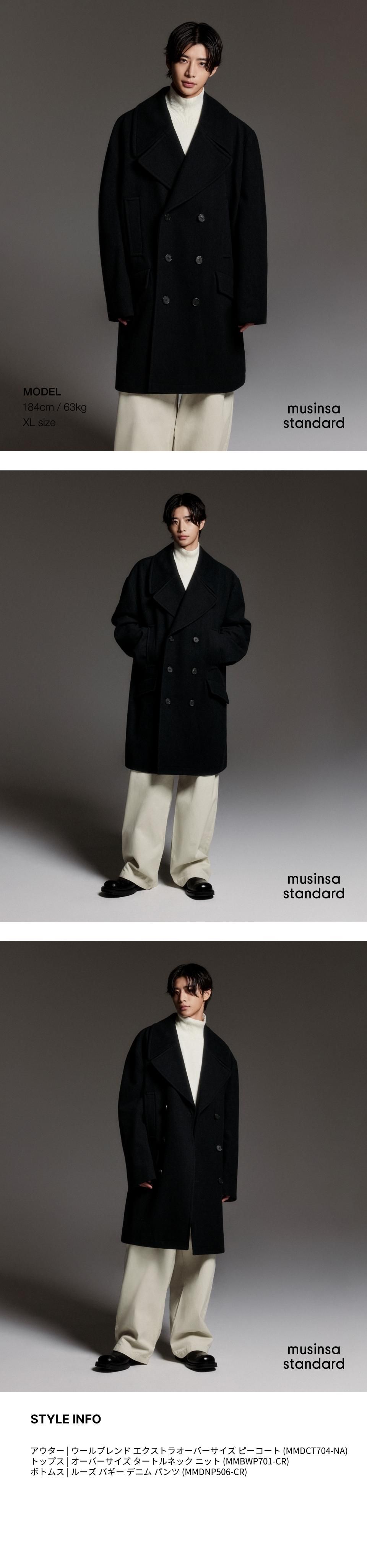MUSINSA公式 | MUSINSA STANDARD ウールブレンドエクストラオーバー