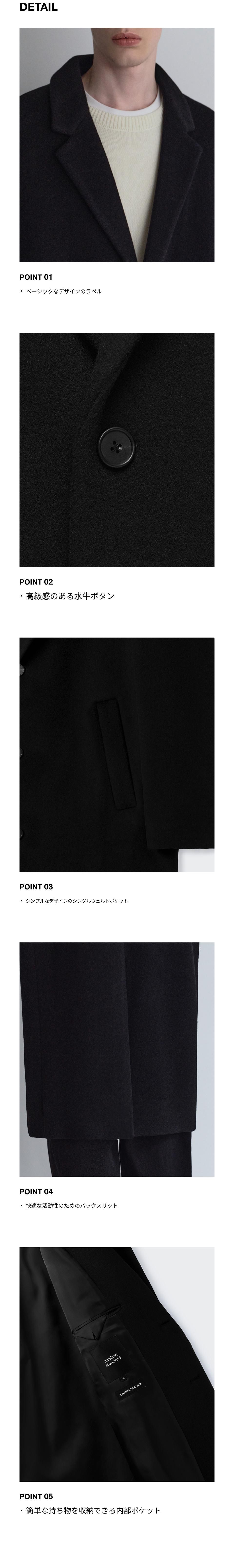 【未使用】サガミンク GUARANTEE コート ブラック レディース MUSINSA公式 | MUSINSA STANDARD カシミアブレンド特大シングルコート