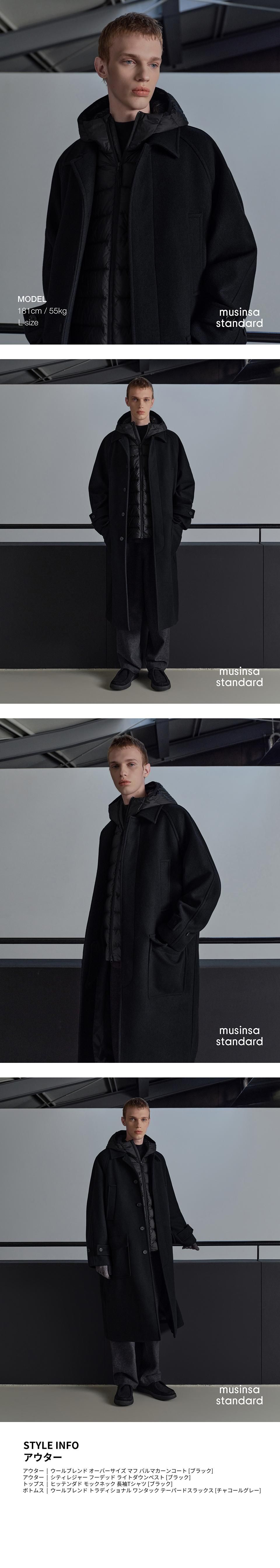 MUSINSA STANDARD ウールブレンドオーバーショルダーマックコート MUSINSA公式 | MUSINSA STANDARD ウールブレンドオーバーサイズムフ