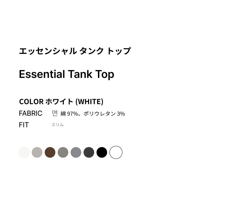 Aakam アーカム タンクトップ musinsa MUSINSA