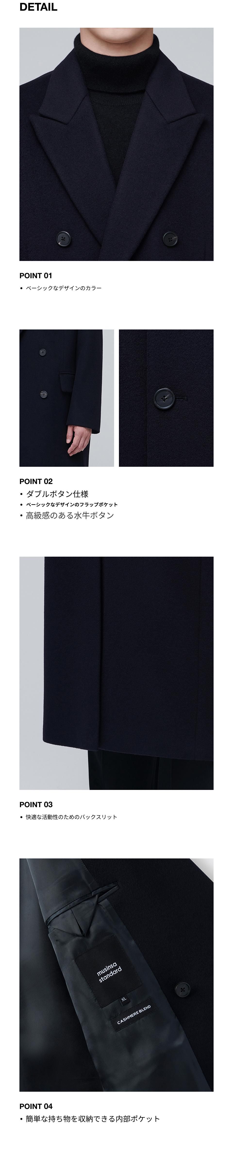 MUSINSA公式 | MUSINSA STANDARD カシミアブレンドパパショルダー