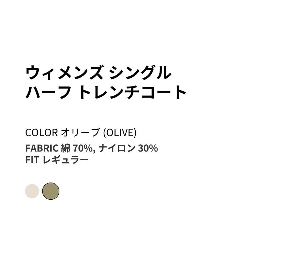 MUSINSA公式 | MUSINSA STANDARD WOMAN ウィメンズ シングル ハーフ