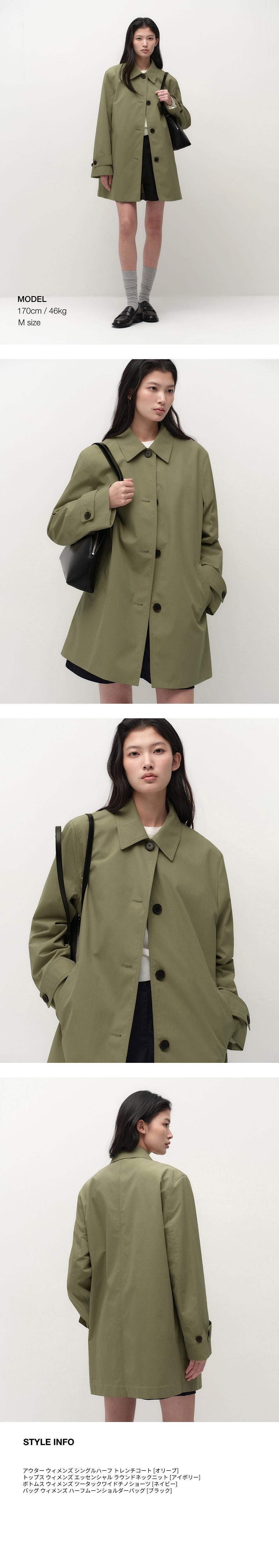 【タグ付新品】MUSINSA STANDARD WOMANハーフトレンチコート MUSINSA公式 | MUSINSA STANDARD WOMAN ウィメンズ シングル ハーフ