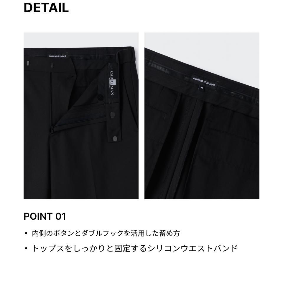 MUSINSA公式 | MUSINSA STANDARD ウィップコードストレートヒドン