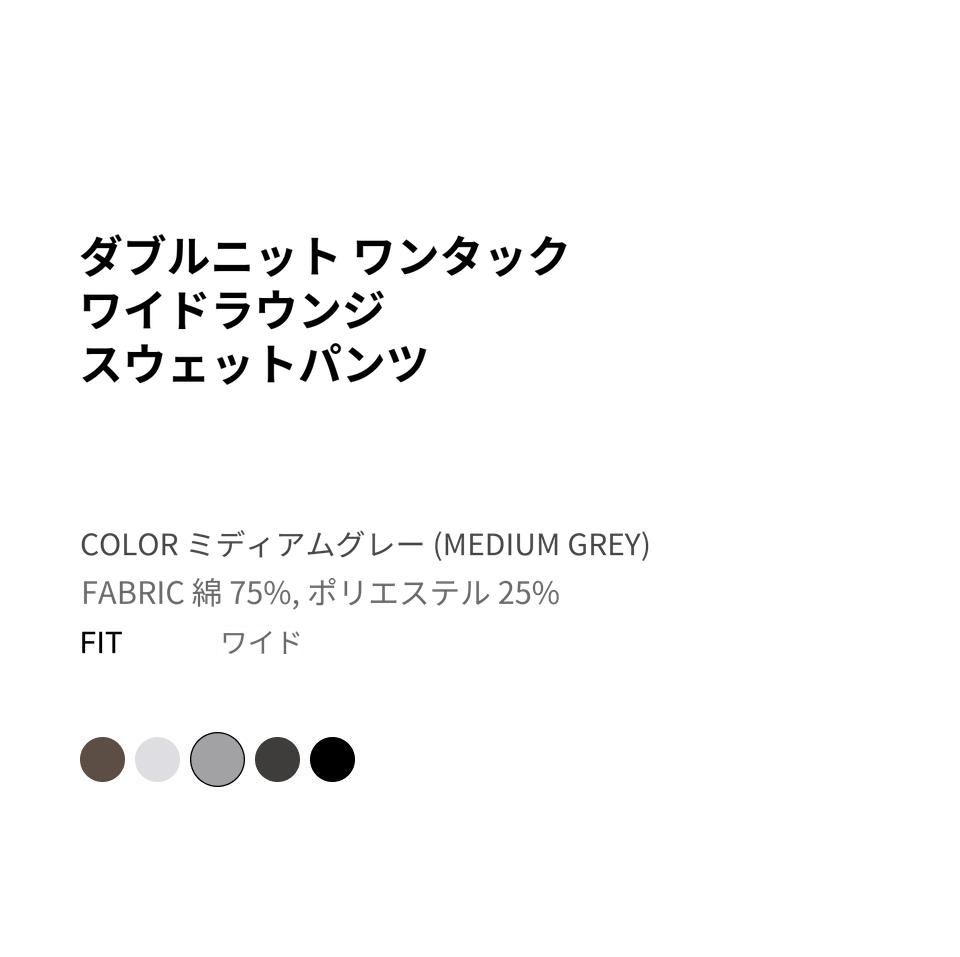 MUSINSA公式 | MUSINSA STANDARD ダブルニットワンタックワイド