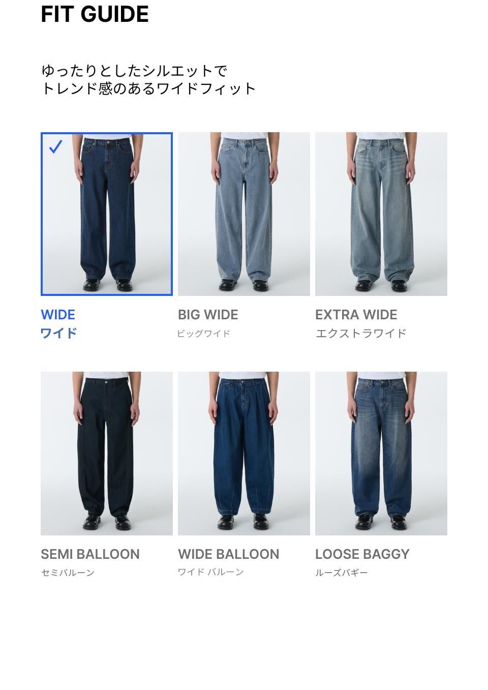 MUSINSA公式 | MUSINSA STANDARD ワンタックワイドデニムパンツ