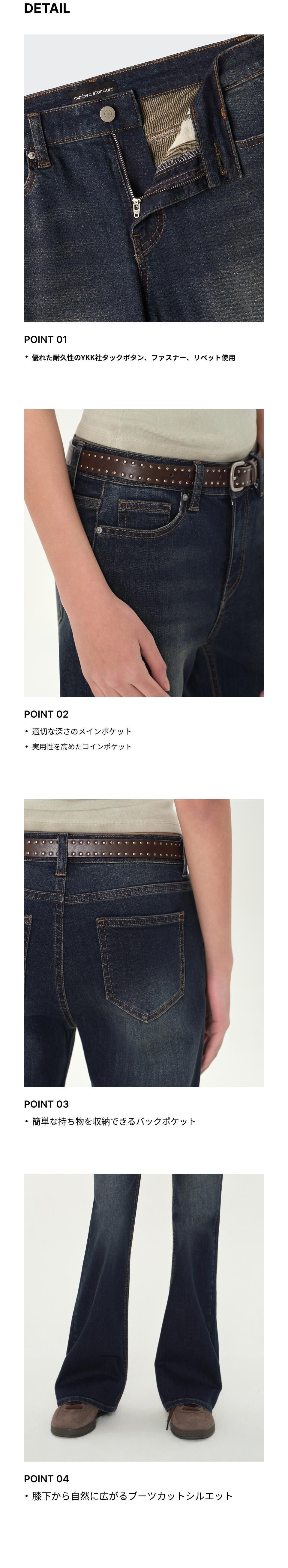 differentis ローライズパンツ　グランジ　nubian musinsa MUSINSA公式 | MUSINSA STANDARD WOMAN ウィメンズ ローライズスリム