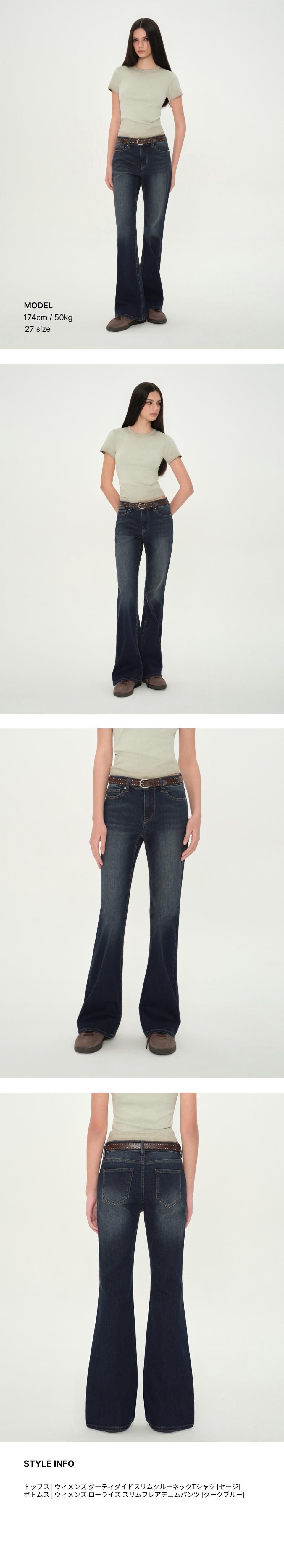 MUSINSA公式 | MUSINSA STANDARD WOMAN ウィメンズ ローライズスリム