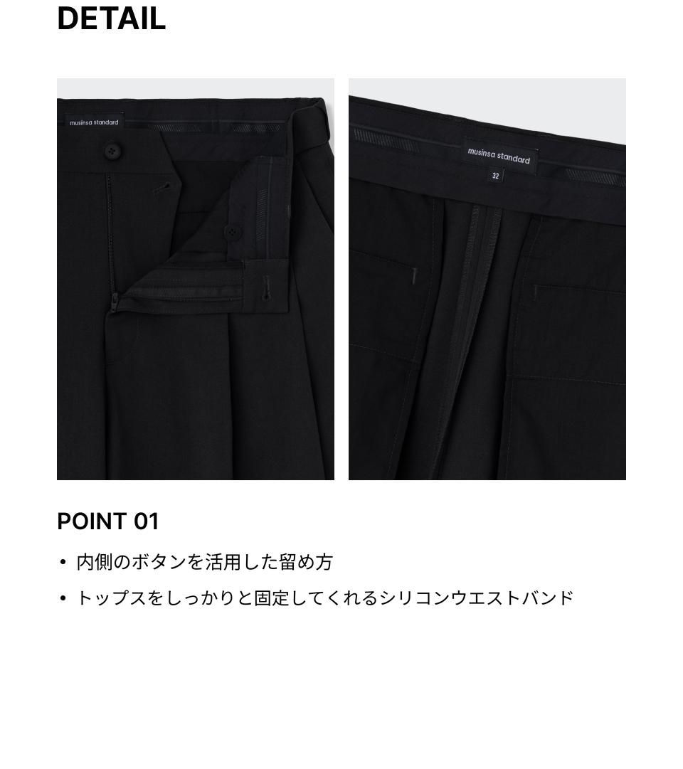 MUSINSA公式 | MUSINSA STANDARD エクストラワイドツーピンタック