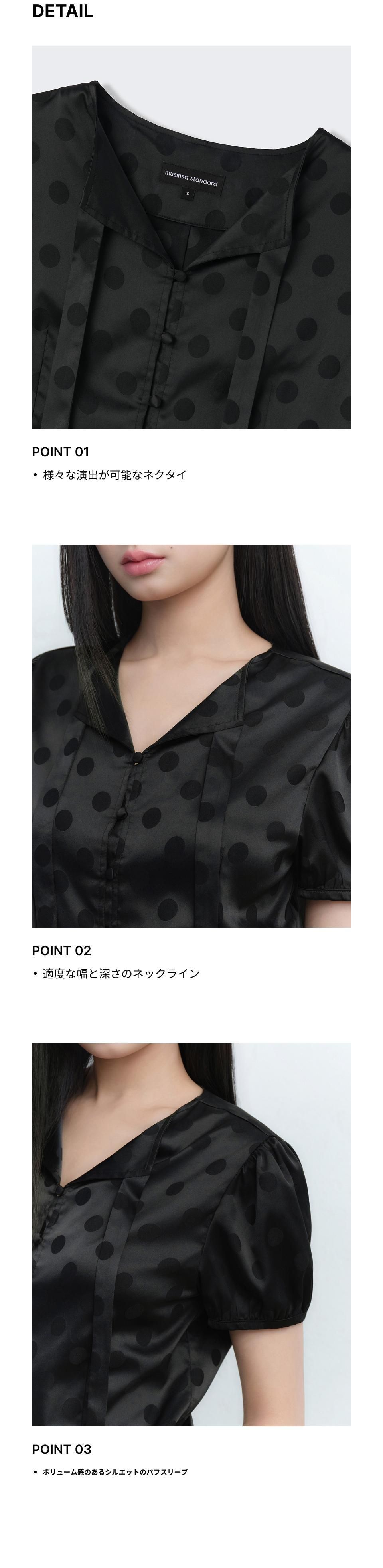 MUSINSA公式 | MUSINSA STANDARD WOMAN ウィメンズドットパフスリーブ
