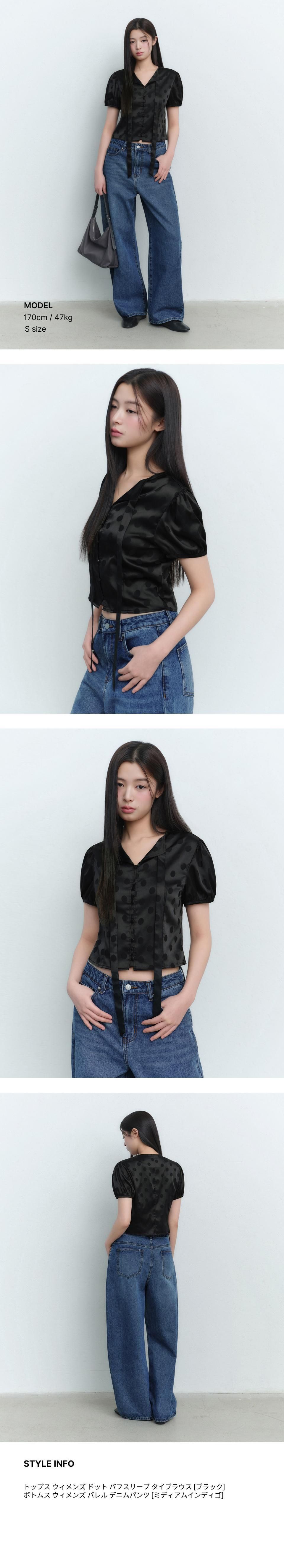 MUSINSA公式 | MUSINSA STANDARD WOMAN ウィメンズドットパフスリーブ