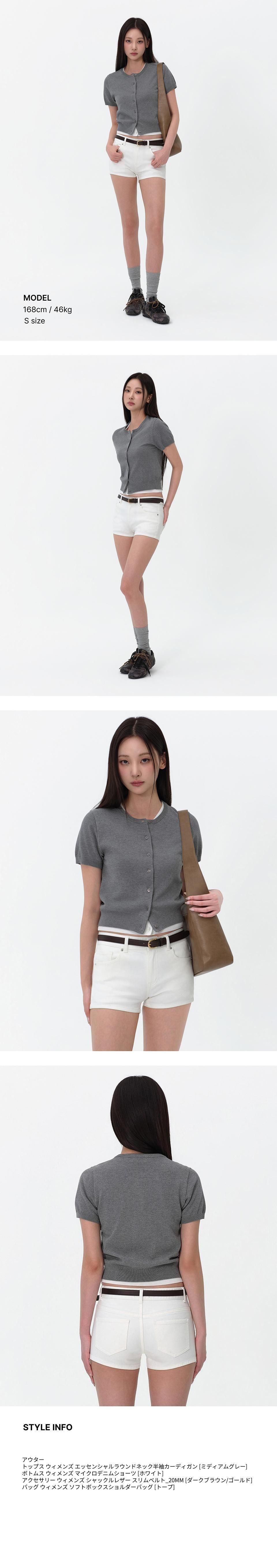 MUSINSA公式 | MUSINSA STANDARD WOMAN ウィメンズエッセンシャル
