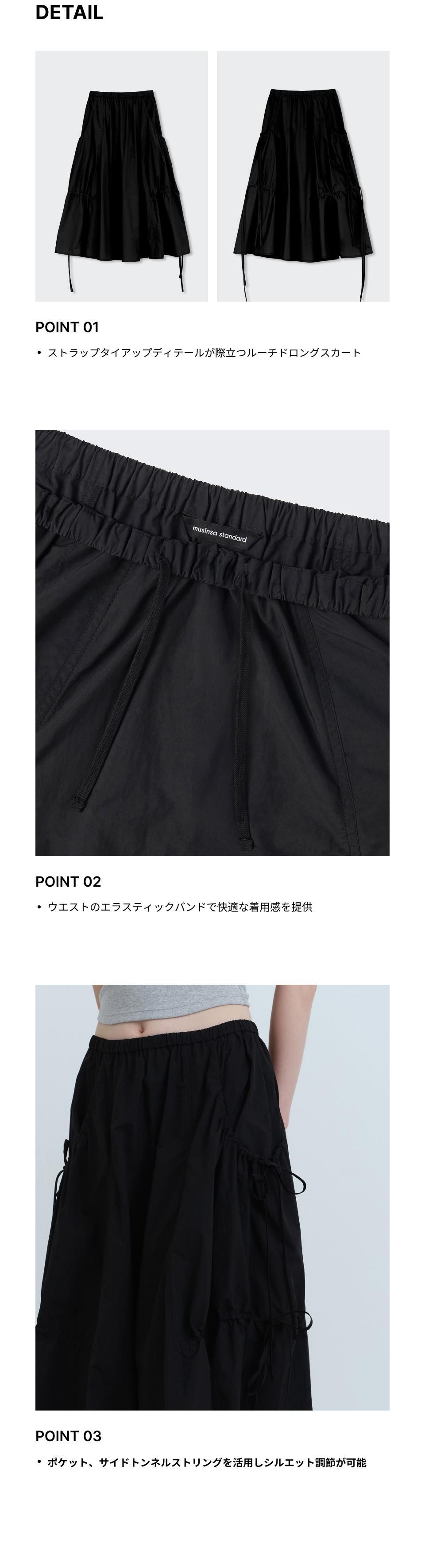 MUSINSA公式 | MUSINSA STANDARD WOMAN ウィメンズナイロンルチッド