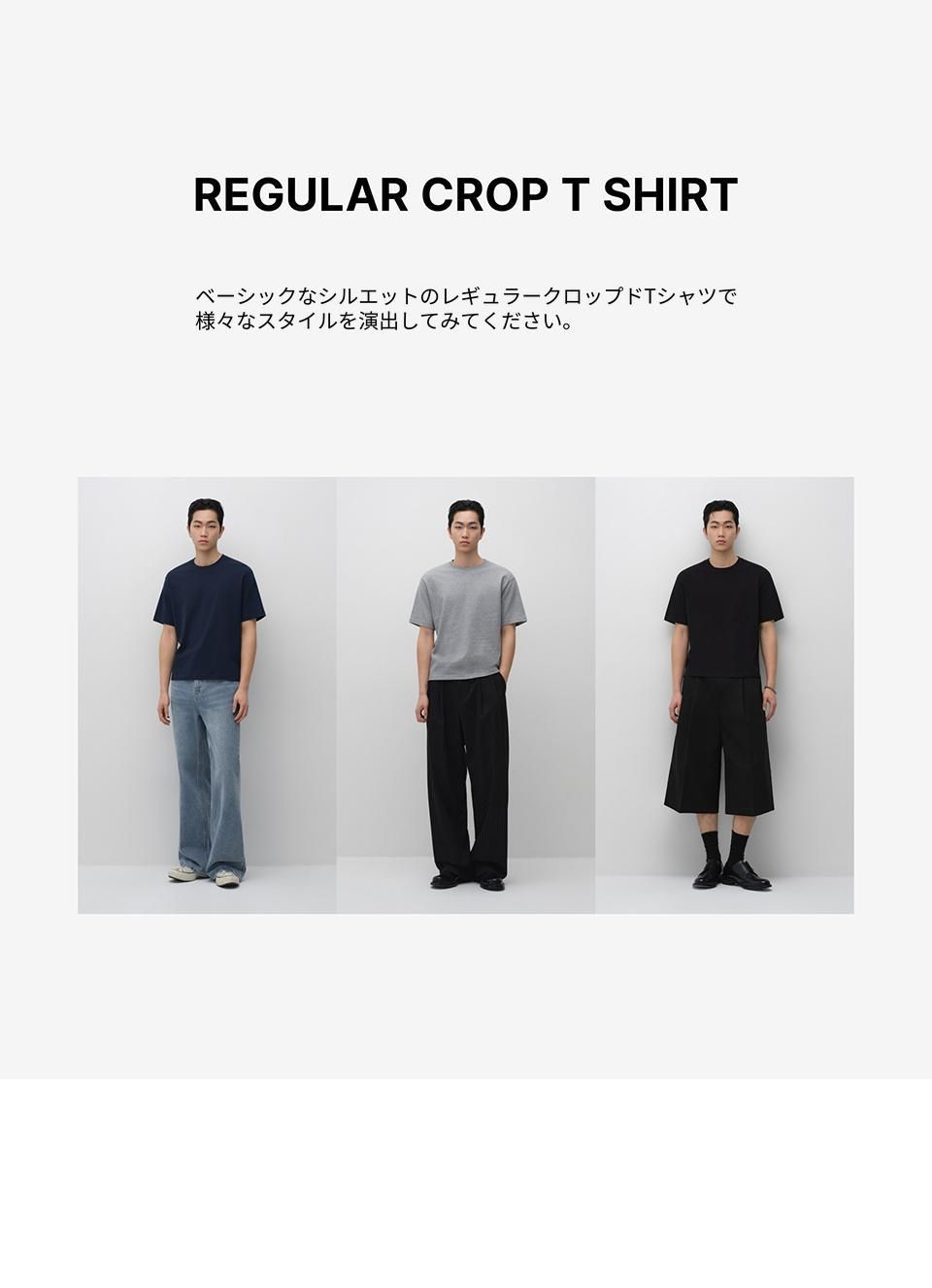 MUSINSA公式 | MUSINSA STANDARD レギュラークロップTシャツ（8色）