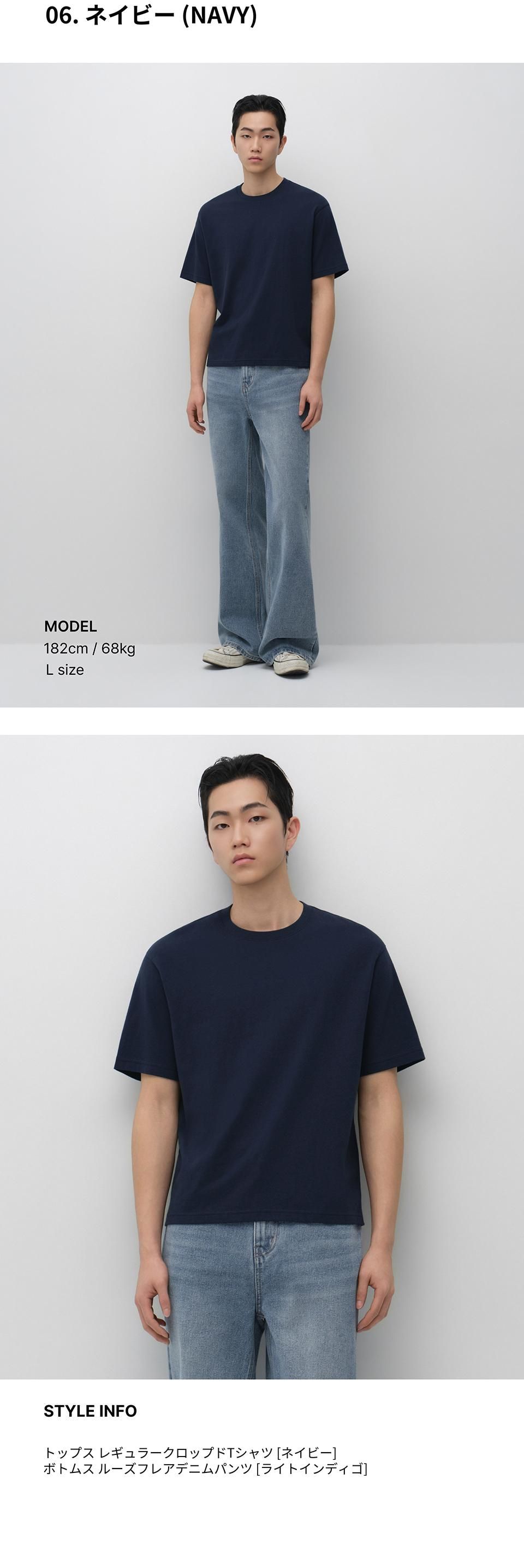 MUSINSA公式 | MUSINSA STANDARD レギュラークロップTシャツ（8色）