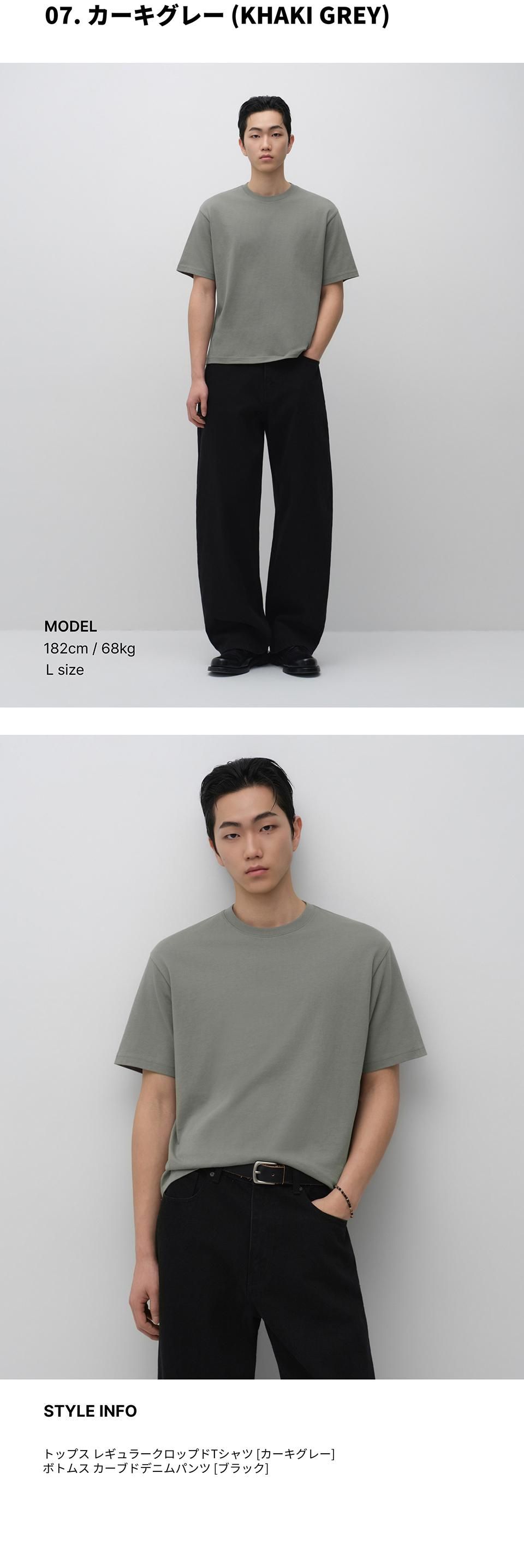 MUSINSA公式 | MUSINSA STANDARD レギュラークロップTシャツ（8色）