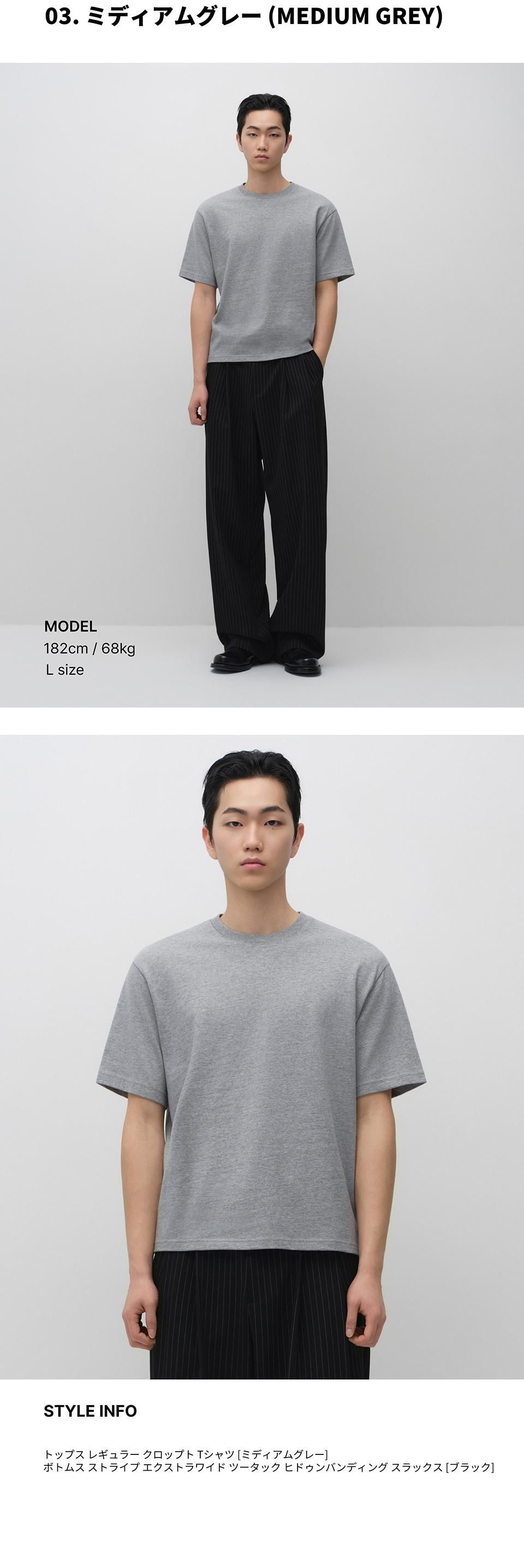 MUSINSA公式 | MUSINSA STANDARD レギュラークロップTシャツ（8色）
