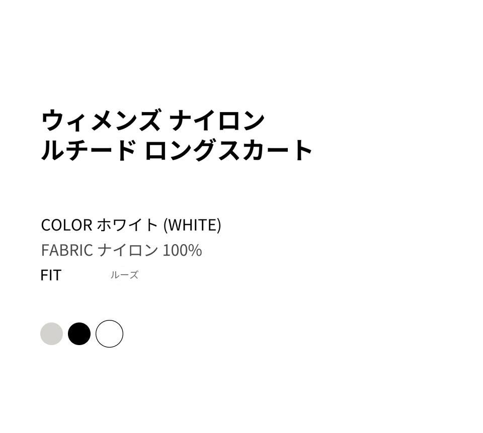 MUSINSA公式 | MUSINSA STANDARD WOMAN ウィメンズナイロンルチッド