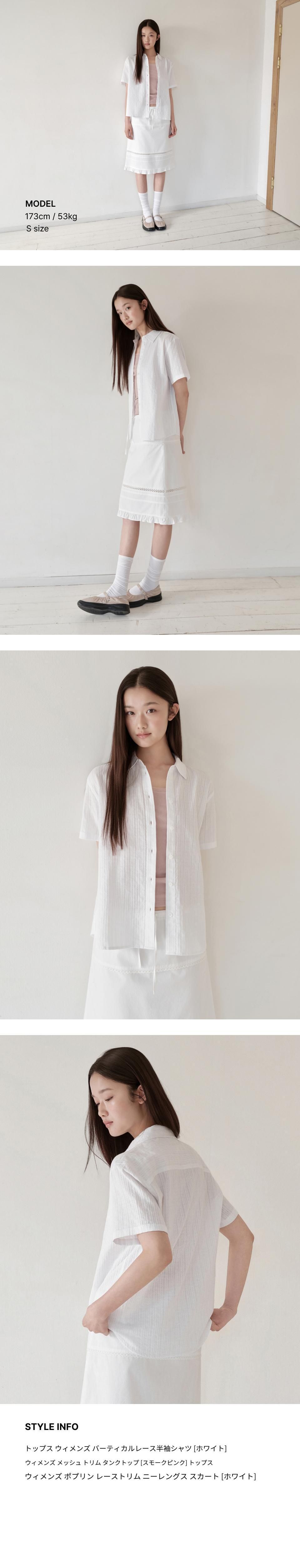 MUSINSA公式 | MUSINSA STANDARD WOMAN ウィメンズバーティカルレース