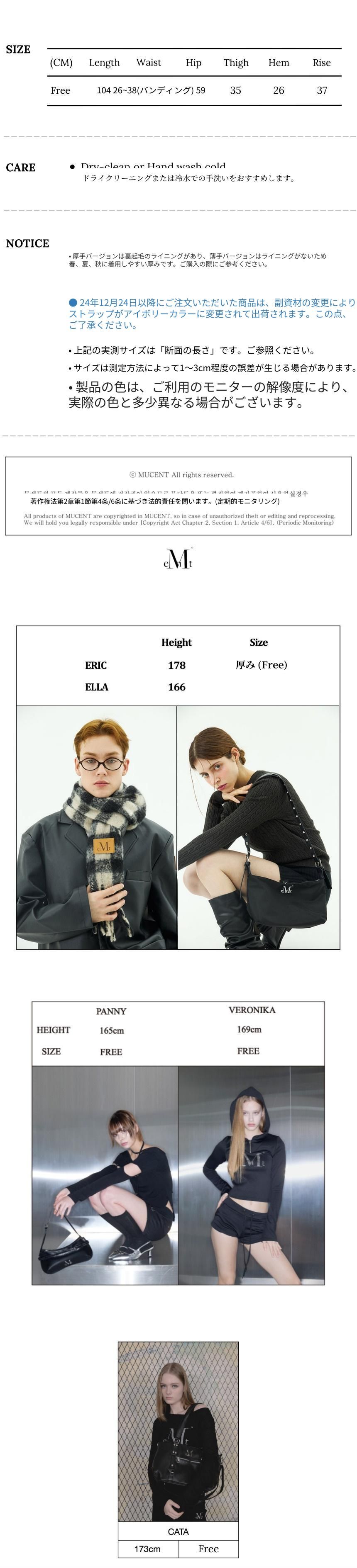 MUSINSA公式 | MUCENT ウィアーサイドボタン スウェットパンツ 男女