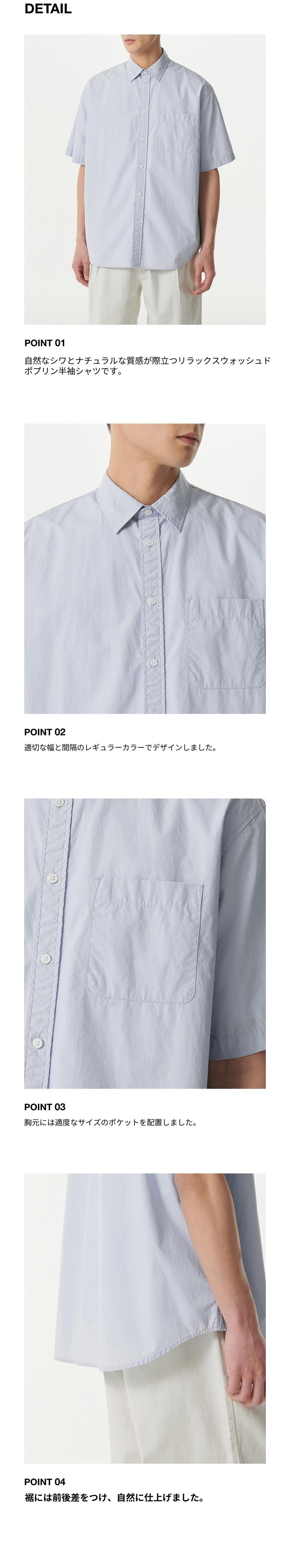 MUSINSA公式 | MUSINSA STANDARD リラックスドウォッシュドポプリン