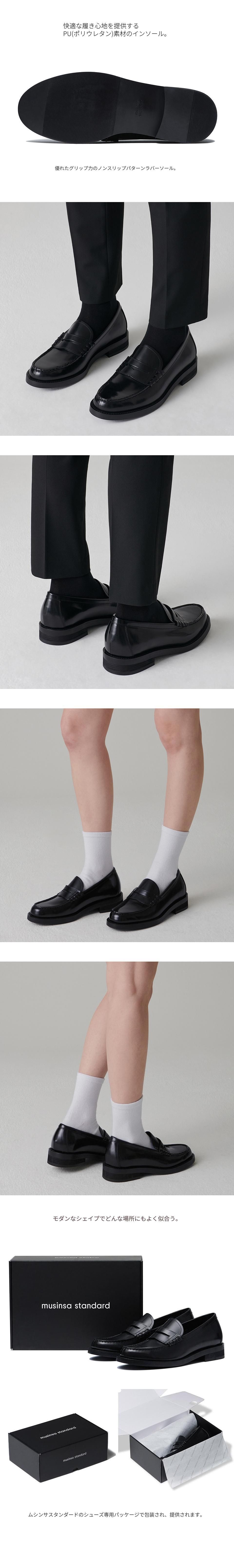 musinsa standard ローファー 新品タグ付き 革靴　Vibram MUSINSA公式 | MUSINSA STANDARD クラシックペニーローファー[ブラック]