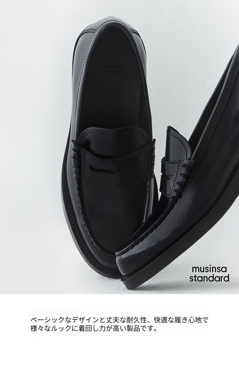 MUSINSA公式 | MUSINSA STANDARD クラシックペニーローファー[ブラック]