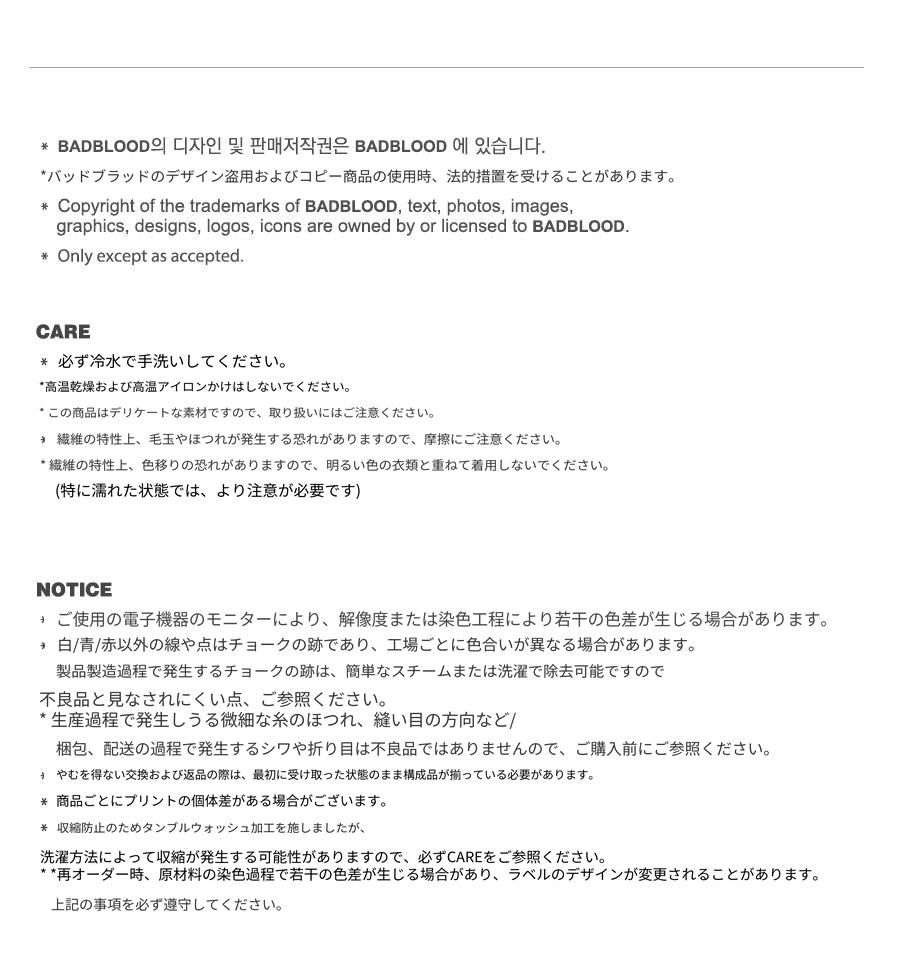 MUSINSA公式 | BADBLOOD ライオンパッチウォッシュドバレルパンツ