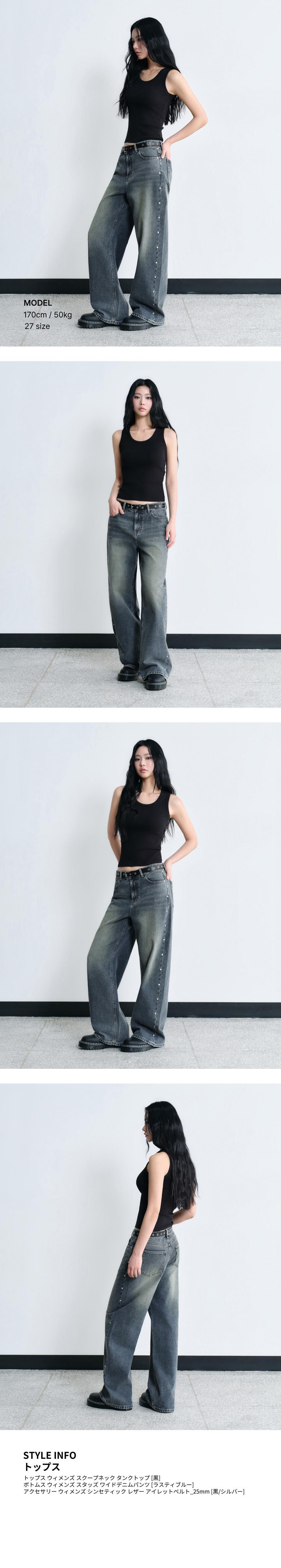MUSINSA公式 | MUSINSA STANDARD WOMAN ウィメンズスタッズワイド