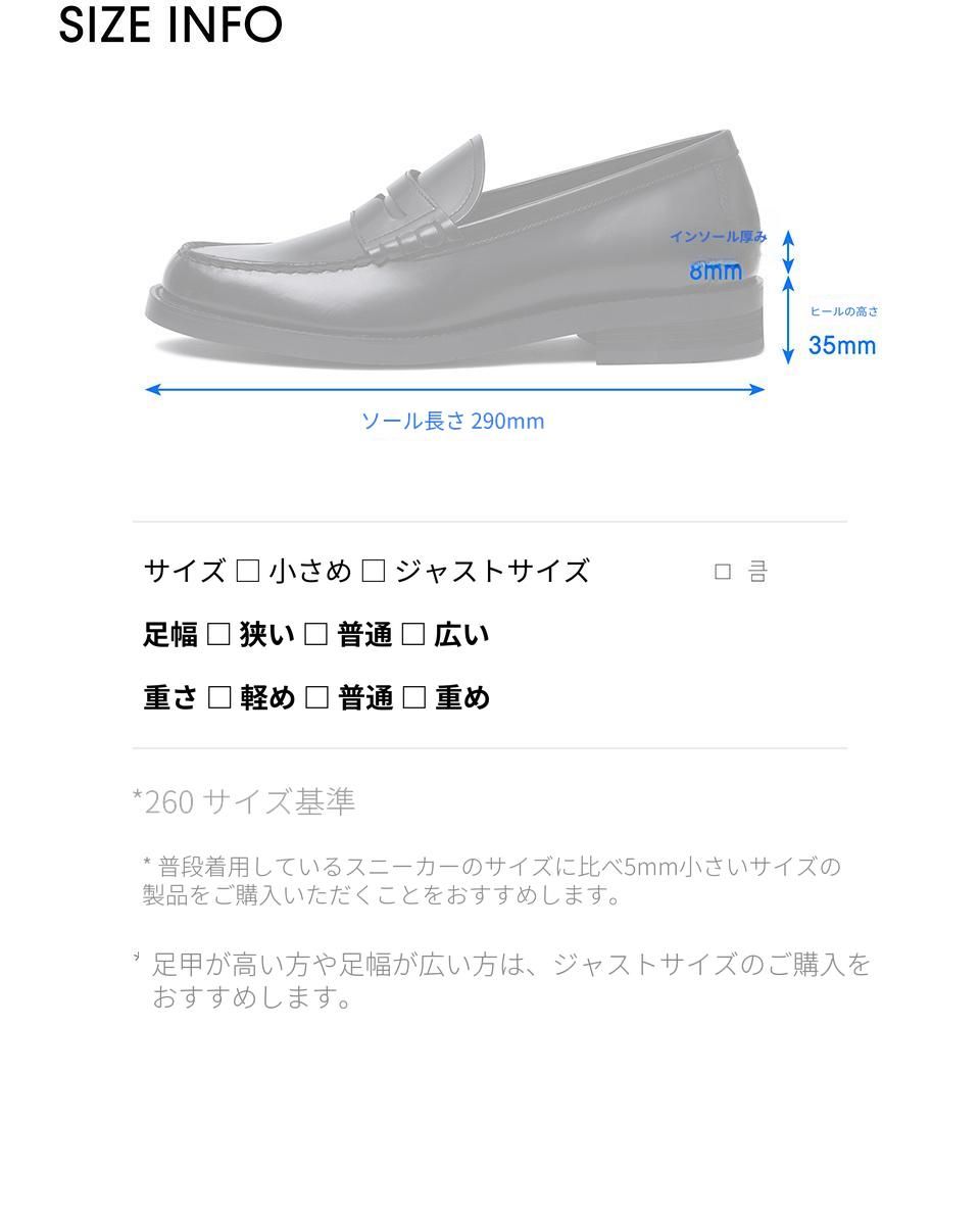 MUSINSA公式 | MUSINSA STANDARD クラシックペニーローファー[ブラック]