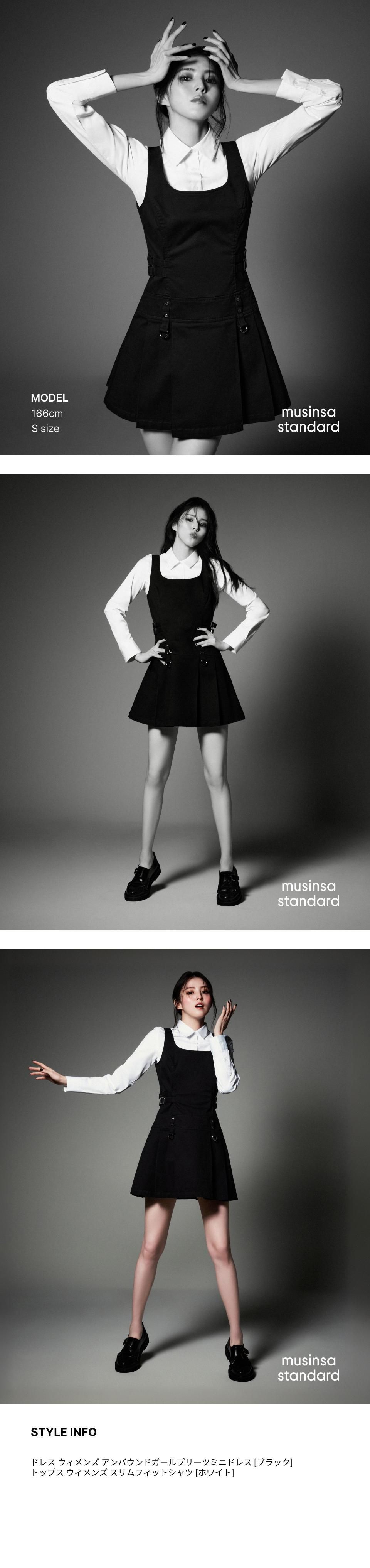 MUSINSA公式 | MUSINSA STANDARD WOMAN [アンバウンドガール